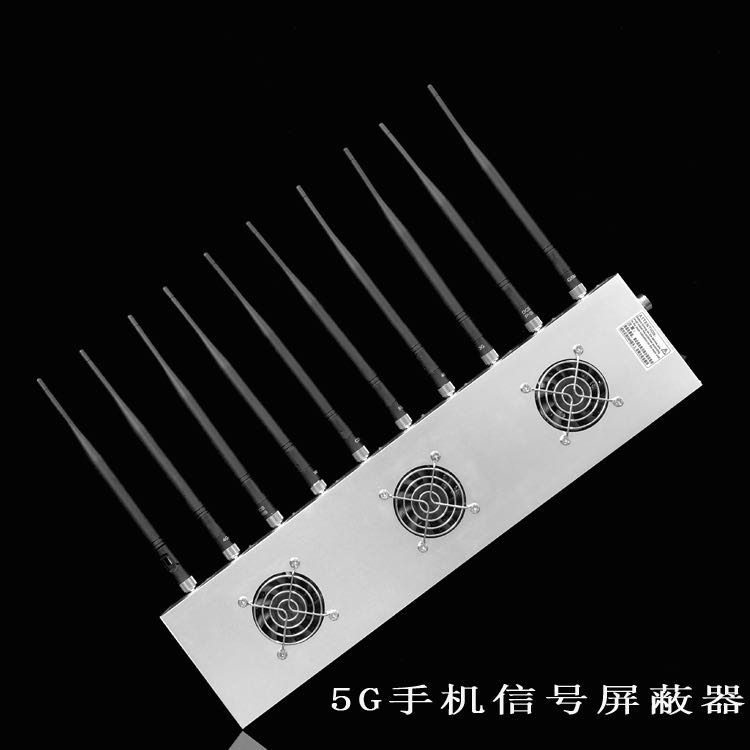铁锋外置10天线移动通信干扰器