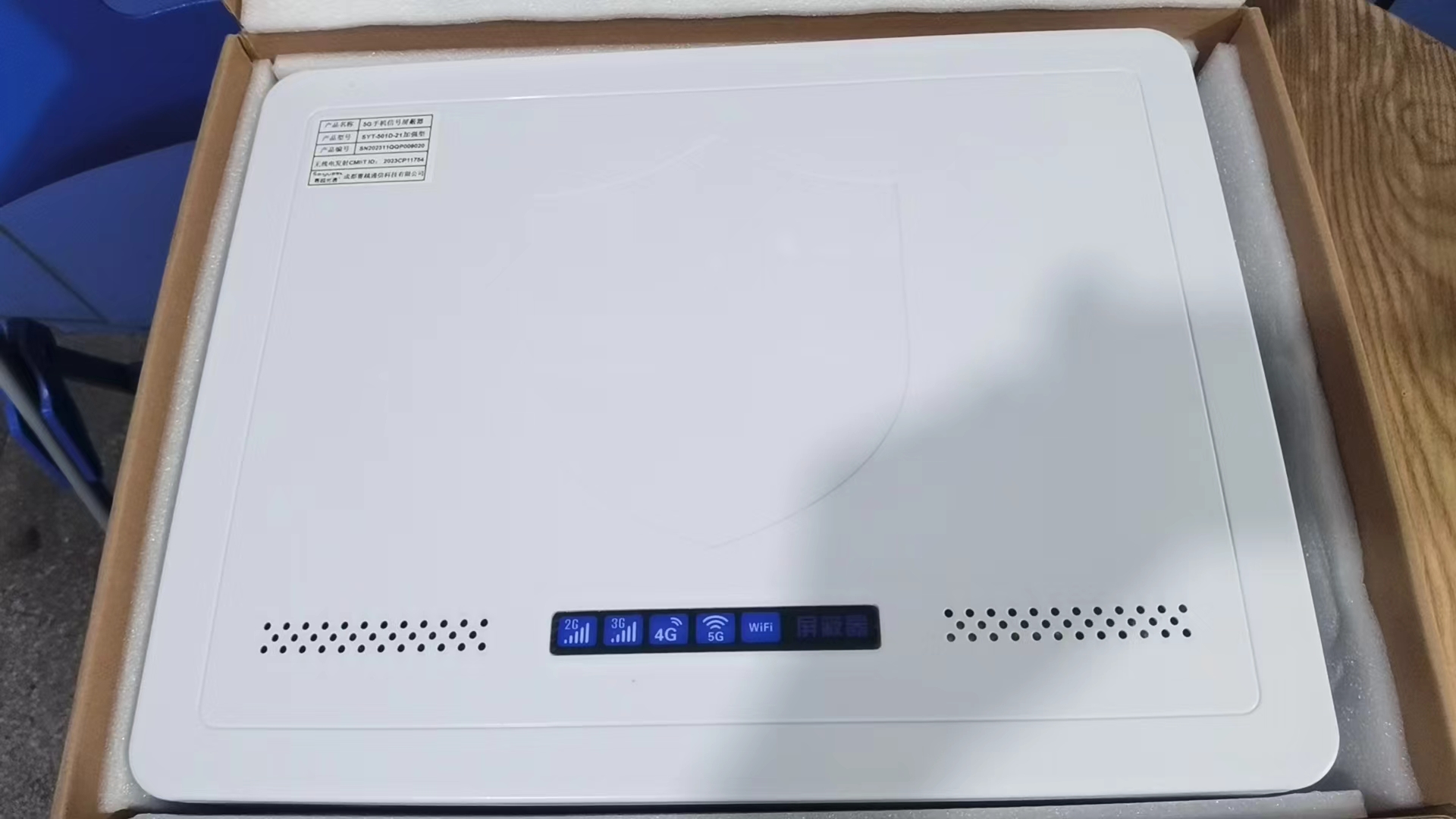  铁锋内置21路移动通信干扰器