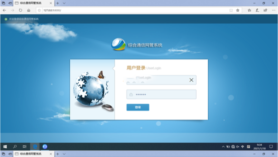  铁锋无线通信对讲调度网管系统
