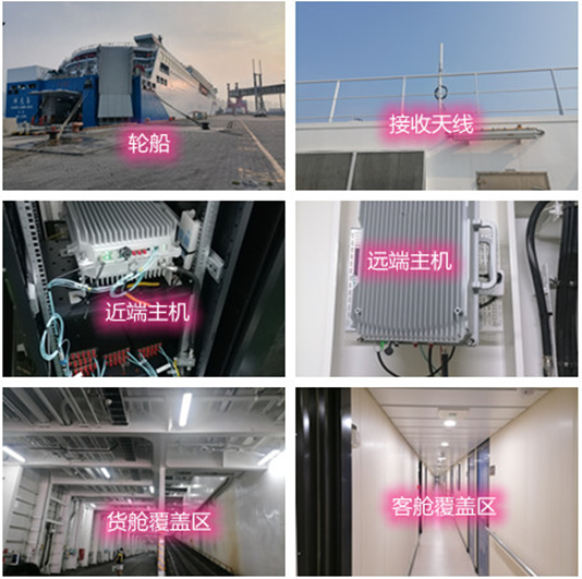  铁锋海上游轮轮船渔船覆盖案例