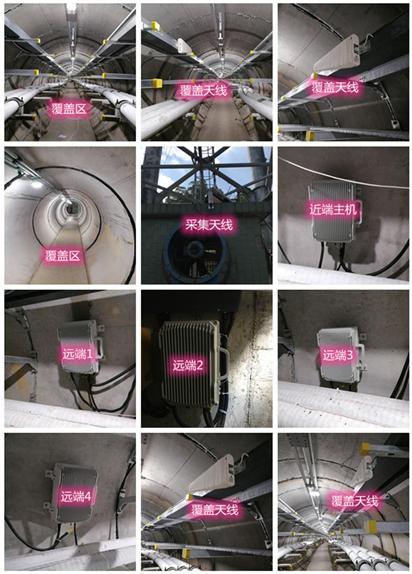  铁锋电力管廊覆盖天线方案案例