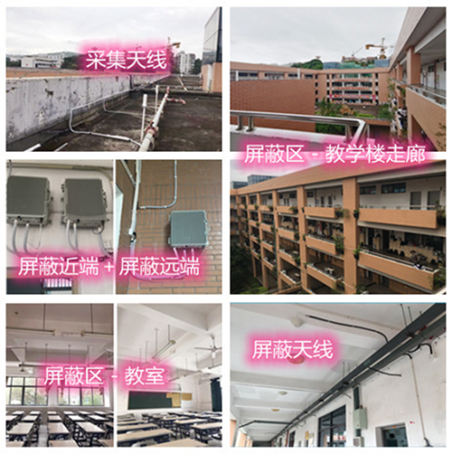  铁锋某中学考场屏蔽案例（数字信令级）