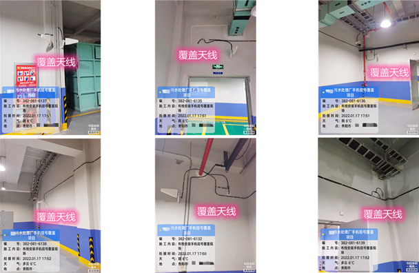  铁锋污水处理净水厂地下箱体覆盖案例